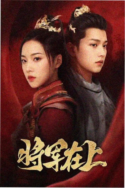 灯亮时刻