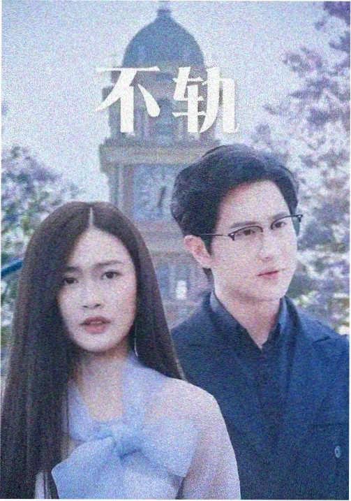 爷爷的旧相机